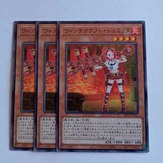 Witchcrafter Schmietta (Normal) Set of 3 RV01-JP033 Yu-Gi-Oh Trekkers Road 3枚