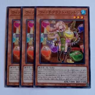Witchcrafter Pittore (Normal) Set of 3 RV01-JP034 Yu-Gi-Oh Trekkers Road 1枚