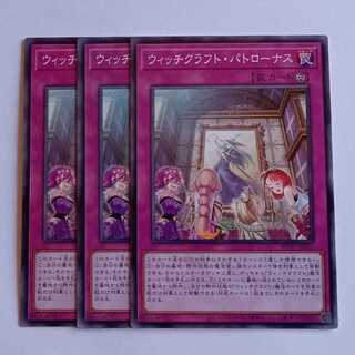 Witchcrafter Patronus (Normal) Set of 3 RV01-JP046 Yu-Gi-Oh Trekkers Road 1枚