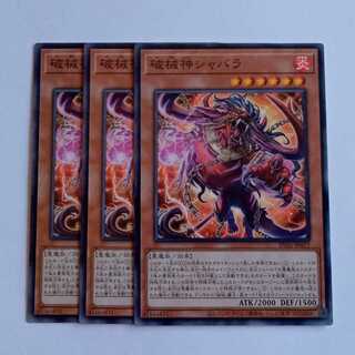 Shabara the Breaking God (Normal) Set of 3 RV01-JP057 Yu-Gi-Oh Trekkers Road 1枚