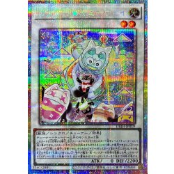 カプシーヤミーウェイ【プリズマティックシークレット】{DBJH-JP019}《シンクロ》 1枚
