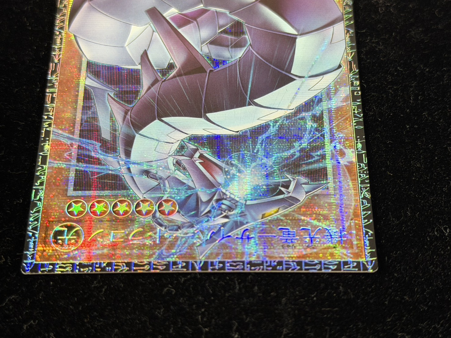 [State A-] Kikkou Ryu Cyber Dragon [Grand Master] {LOCR-JP005} 1枚