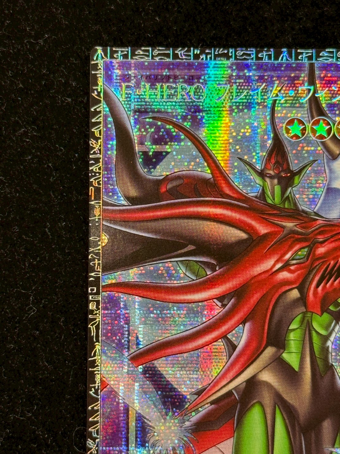 [State A] FHERO Flame Wingman [Grand Master] {LOCH-JP005} [Polymerization 1枚