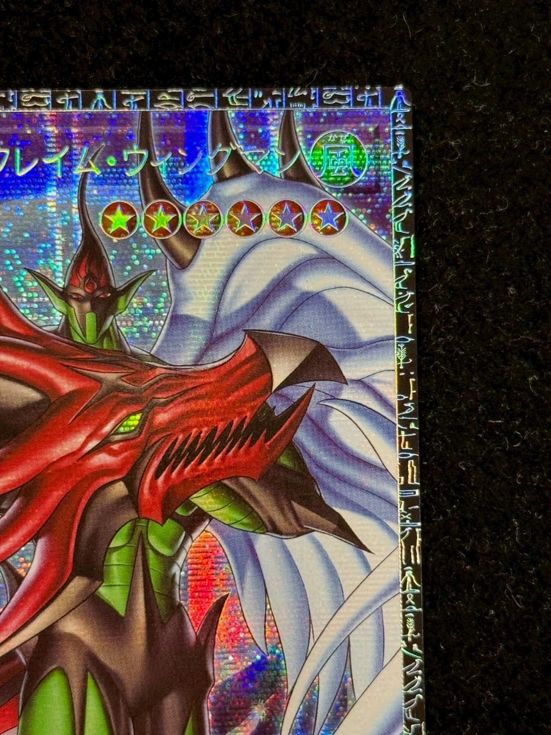 [State A] FHERO Flame Wingman [Grand Master] {LOCH-JP005} [Polymerization 1枚