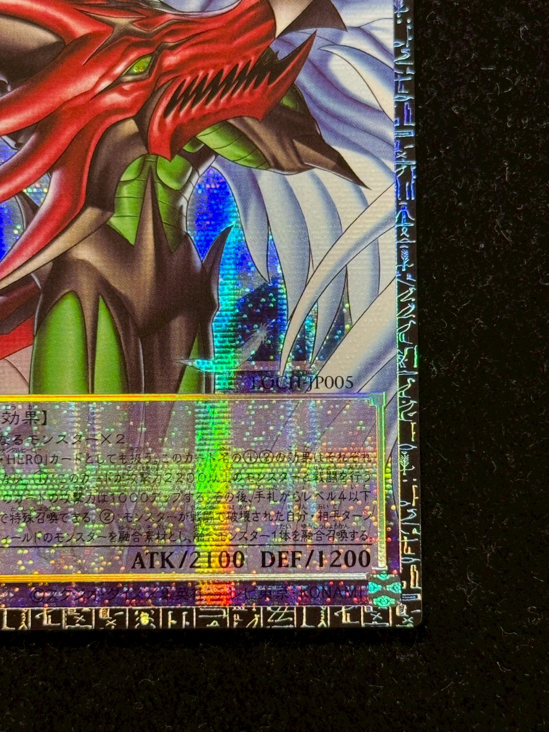 [State A] FHERO Flame Wingman [Grand Master] {LOCH-JP005} [Polymerization 1枚