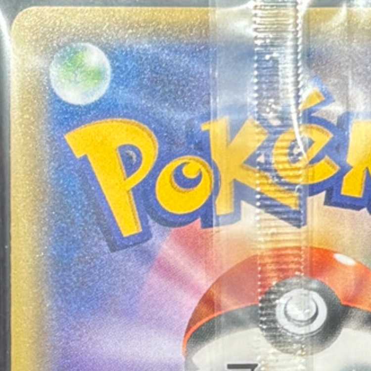 シェイミEX PROMO 212/XY-P 1枚