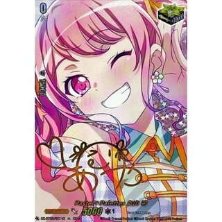 〔状態A-〕Pastel＊Palettes丸山彩(サイン)【EX】{DZ-BT02/EX11S}《その他》 1