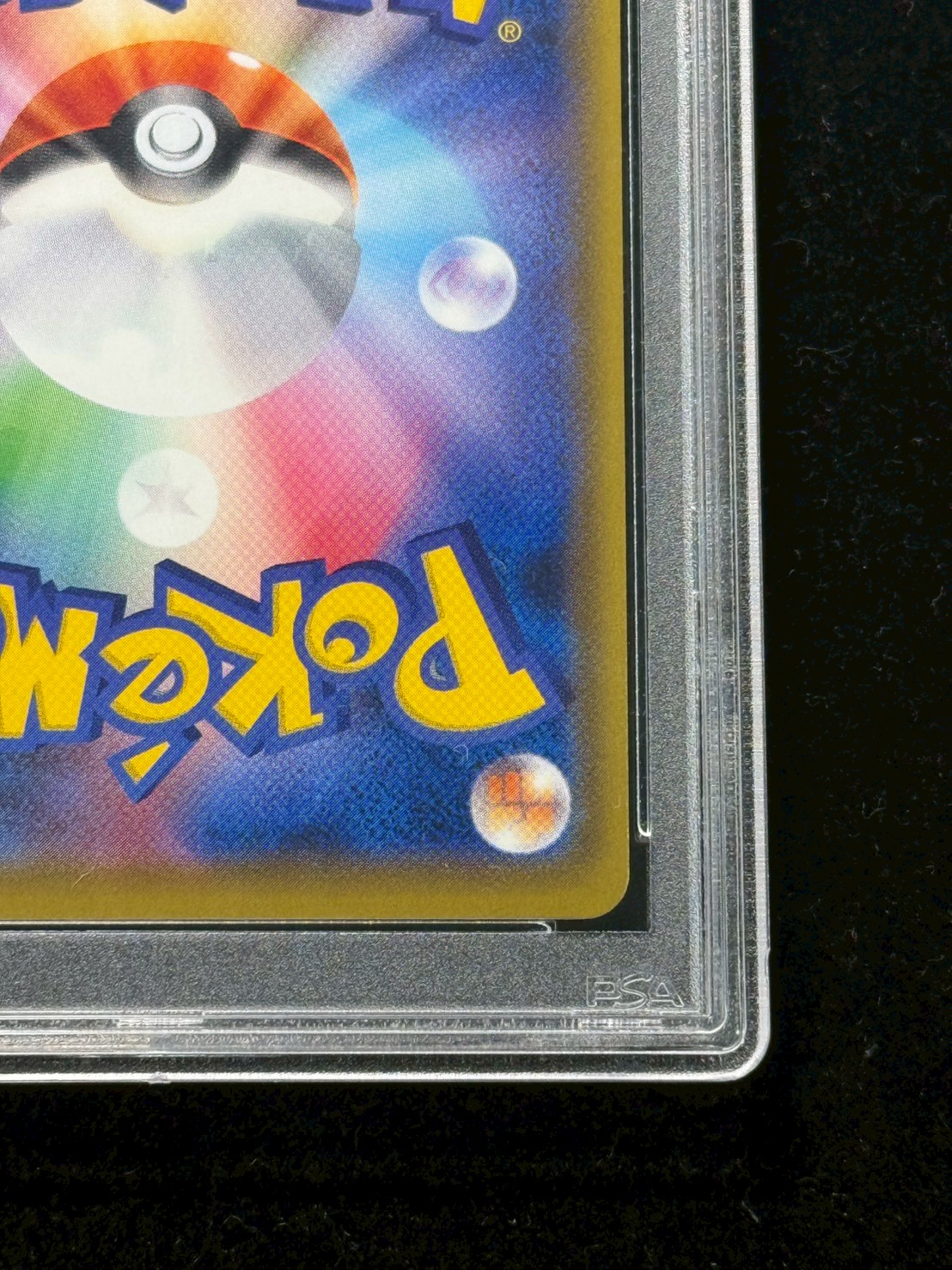 Acerola (SR specs) [P] {395/SM-P} 1枚