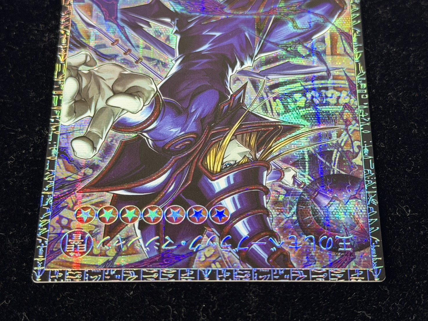 Servant of the King Black Magician [Grand Master] {LOCH-JP001} [Monster 1枚
