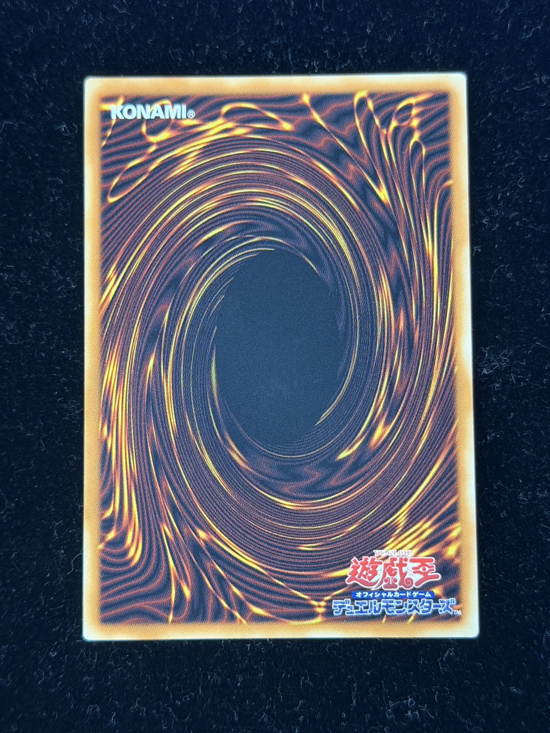 Servant of the King Black Magician [Grand Master] {LOCH-JP001} [Monster 1枚