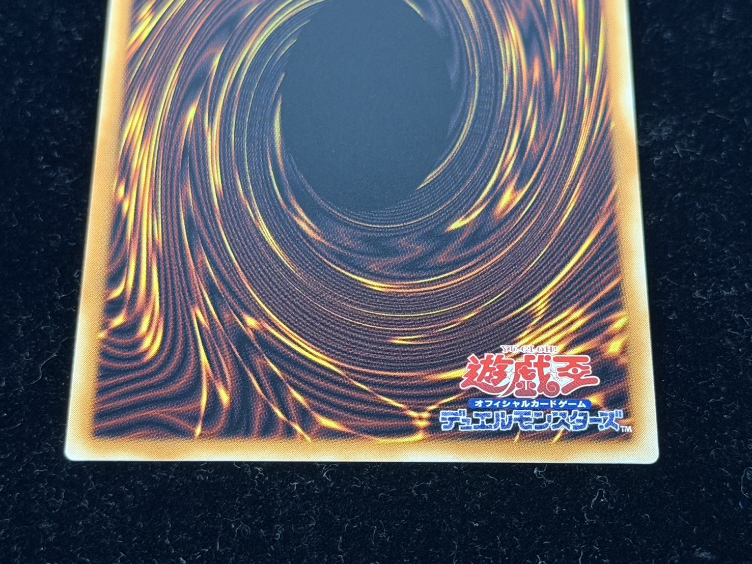 Servant of the King Black Magician [Grand Master] {LOCH-JP001} [Monster 1枚
