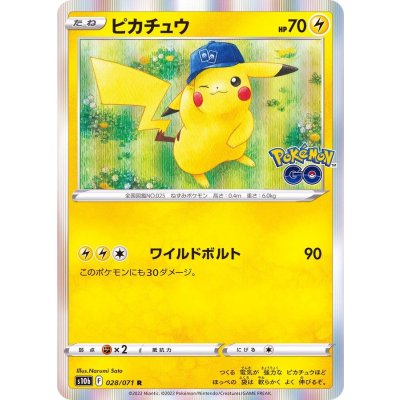 Pikachu [R] {028/071} 1