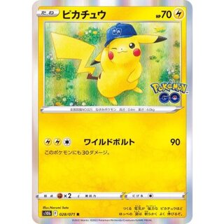 Pikachu [R] {028/071} 1