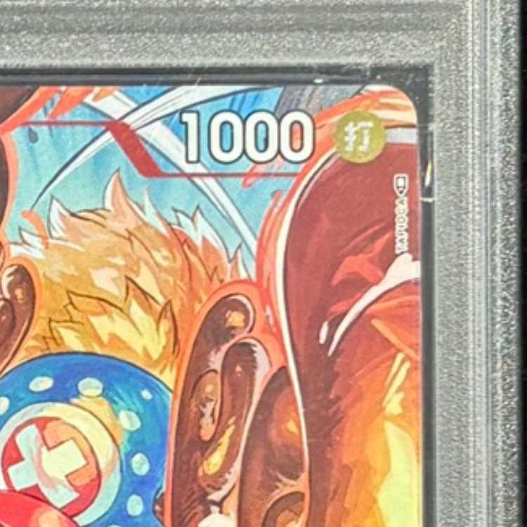 [PSA10] Tony Tony Tony Chopper (illust:TAPIOCA) [C] {ST01-006} 1枚