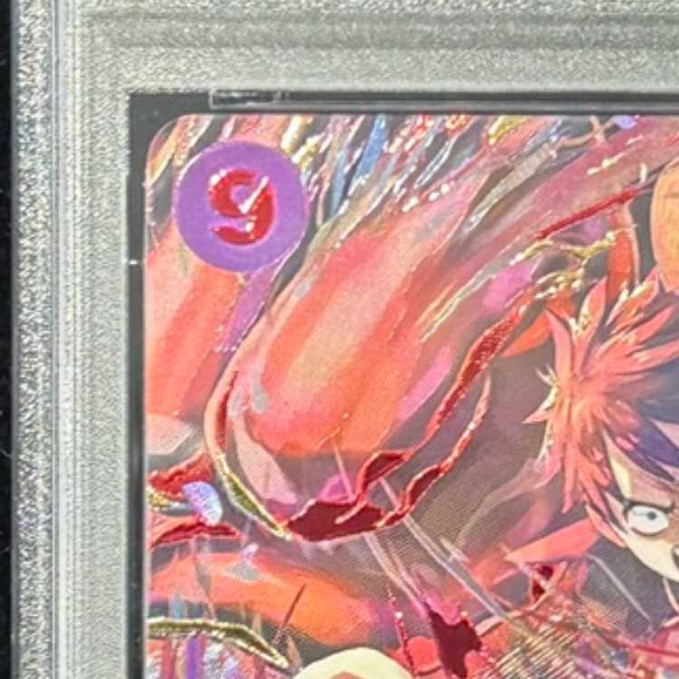 【PSA10】モンキー・D・ルフィ(パラレル)(3rd ANNIVERSARY SET) P-SEC OP09-119 1枚