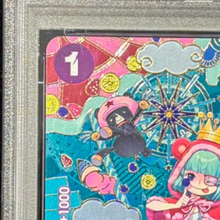 【PSA10】シュガー(パラレル) SP OP10-065 1枚