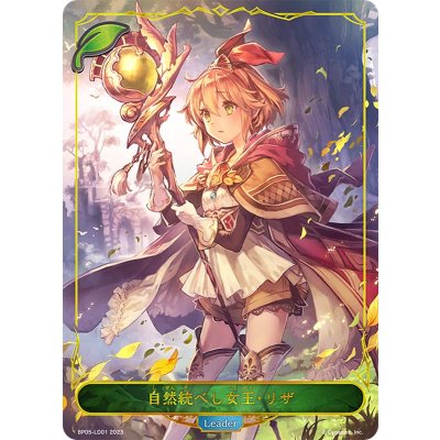 Riza, Queen of Nature (Leader) [-] {BP05-LD01} [Elf 1