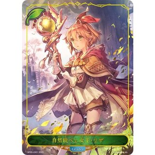 Riza, Queen of Nature (Leader) [-] {BP05-LD01} [Elf 1