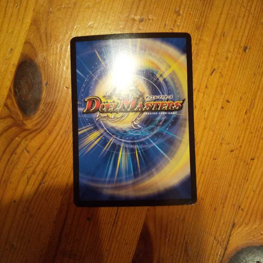 賀二流忍者ザリガニンゾウ