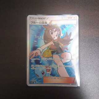 かきくけこさん専用ブルーの探索sr