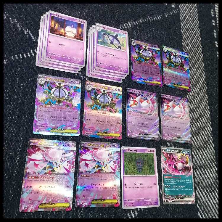 Pokémon Card Deck Mega Chandelureex Neo Upper [05000]. 1枚