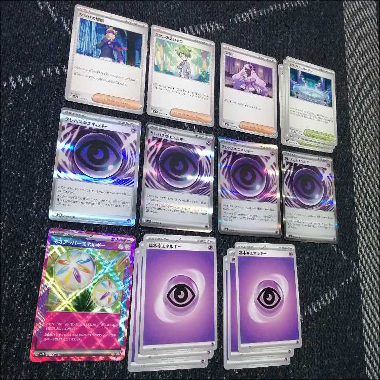 Pokémon Card Deck Mega Chandelureex Neo Upper [05000]. 1枚
