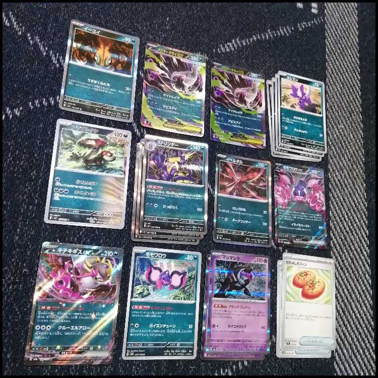 Pokémon Card Deck Mega Darkraiex Toxtricity [04994]. 1枚