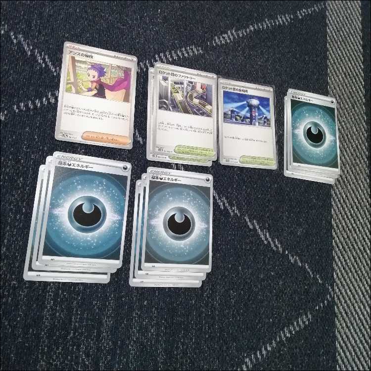 Pokémon Card Deck Mega Darkraiex Toxtricity [04994]. 1枚