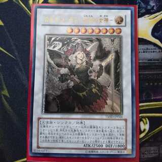 カオス・ゴッデス-混沌の女神- アルティメットレア