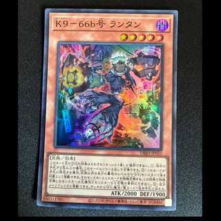 #K9-66b Lantern SR DBJH-JP033 1枚