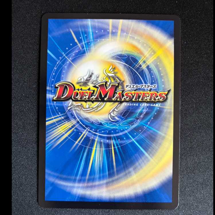 #Genesis Dragon Drache der'Zen SR S7/S11 1枚