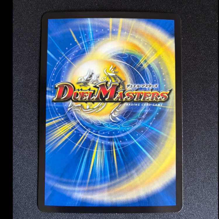 #Genesis Dragon Drache der'Zen SR S7/S11 1枚