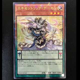#Archfiend Eccentrick U-parallel 25WP-JP302 1枚