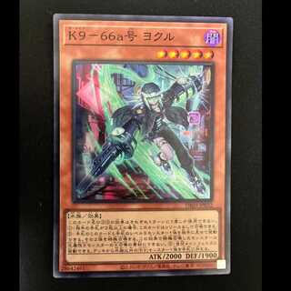 #K9-66a YOKUL Super Rare DBJH-JP032 1枚