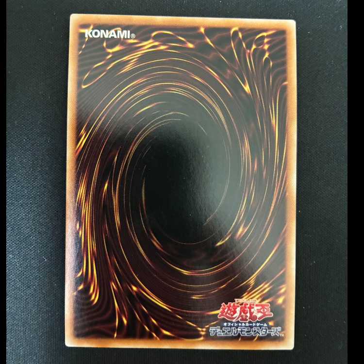 #Lukias the Star Dragon Spear Hand Secret Rare DBJH-JP001 1枚