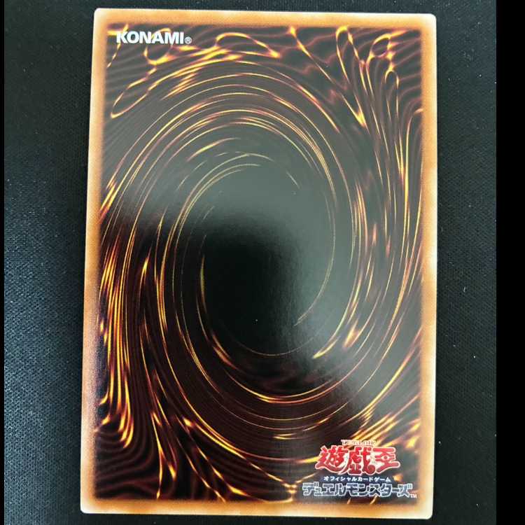 #K9-66a YOKUL Super Rare DBJH-JP032 1枚