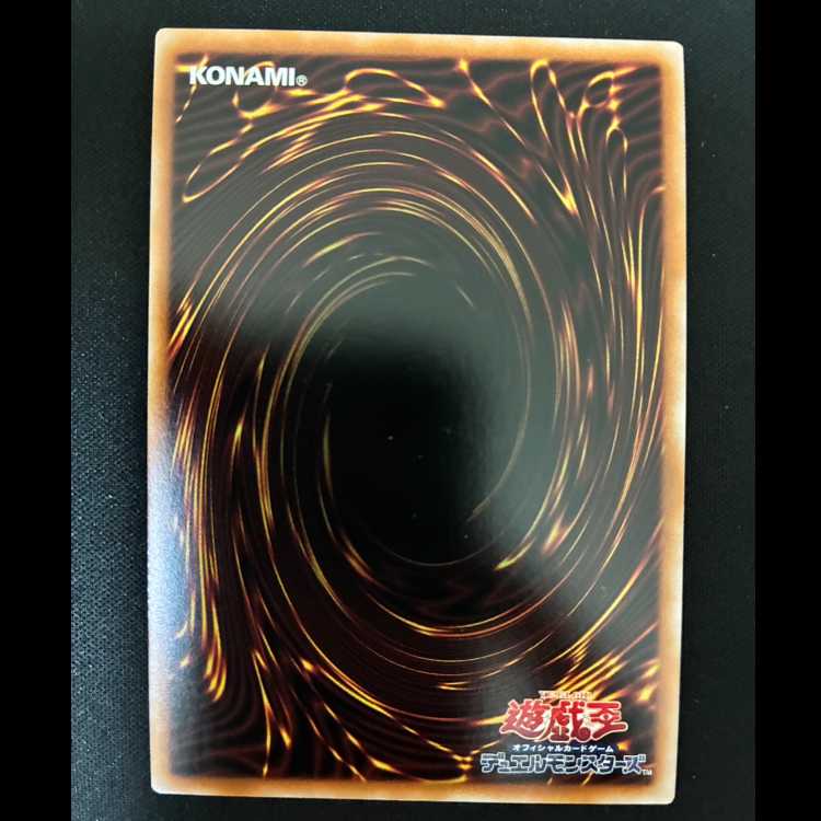 #Healthy Horseman Ultra Rare JP042 1枚