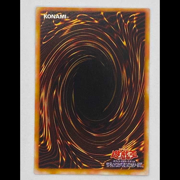 Black Magician Ultra LB-05 MCAE00515 1枚