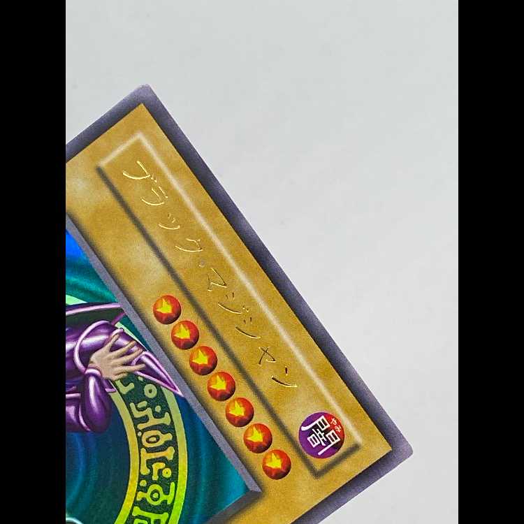 Black Magician Ultra LB-05 MCAE00515 1枚