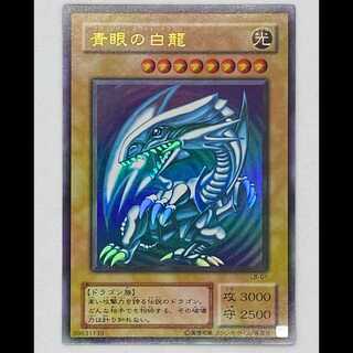 青眼の白龍 ウルトラ LB-01 MCAE00516 1枚