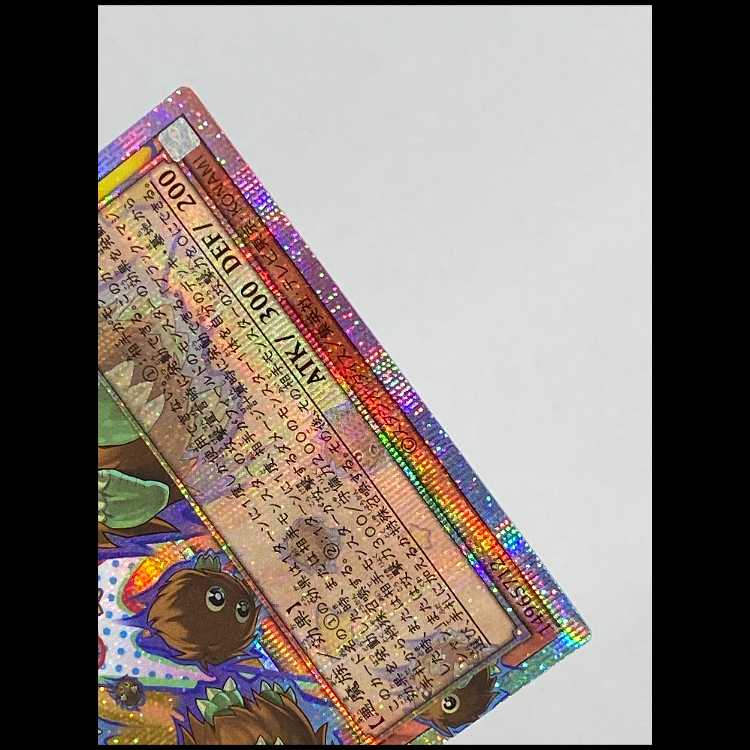 増殖するクリボー! OFプリズマティックシークレット LOCH-JP002 MCAE00518 1枚