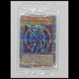 カオスソルジャー開闢の使者 クォーターセンチュリーシークレット 25DS-JP002 未開封 MCAE00519 1枚