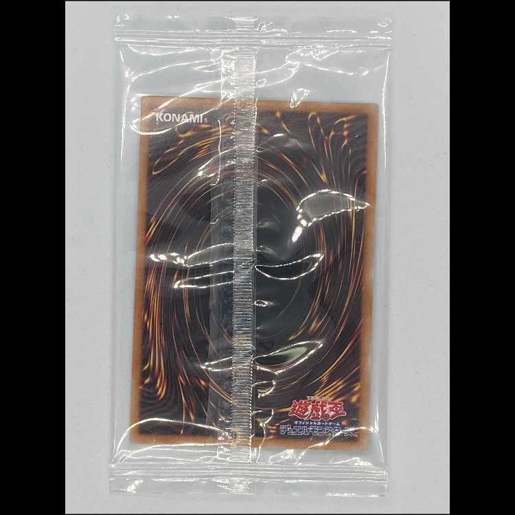 カオスソルジャー開闢の使者 クォーターセンチュリーシークレット 25DS-JP002 未開封 MCAE00519 1枚