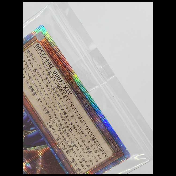 カオスソルジャー開闢の使者 クォーターセンチュリーシークレット 25DS-JP002 未開封 MCAE00519 1枚