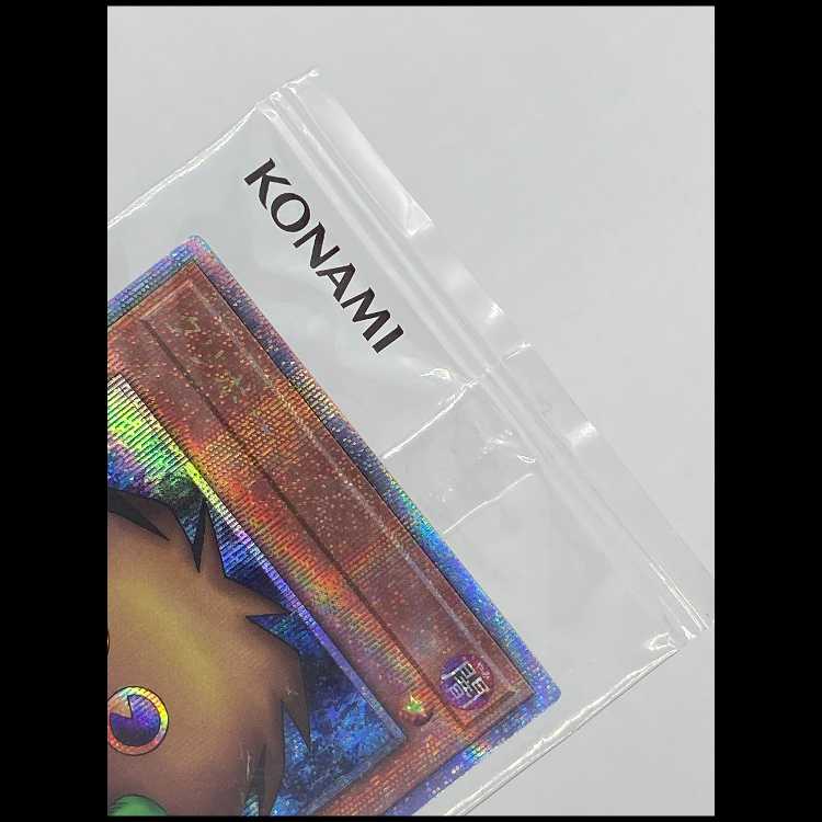 クリボー クォーターセンチュリーシークレット SDQC-JP001 未開封 MCAE00520 1枚
