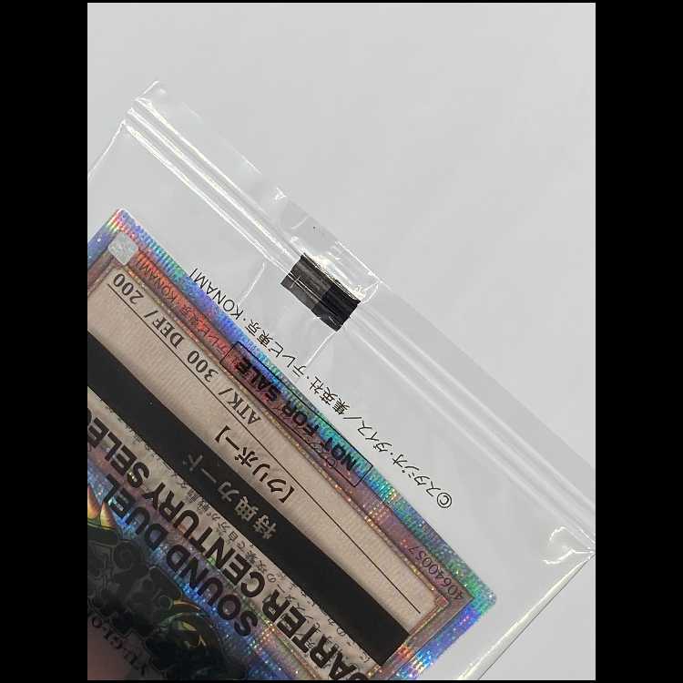 クリボー クォーターセンチュリーシークレット SDQC-JP001 未開封 MCAE00520 1枚