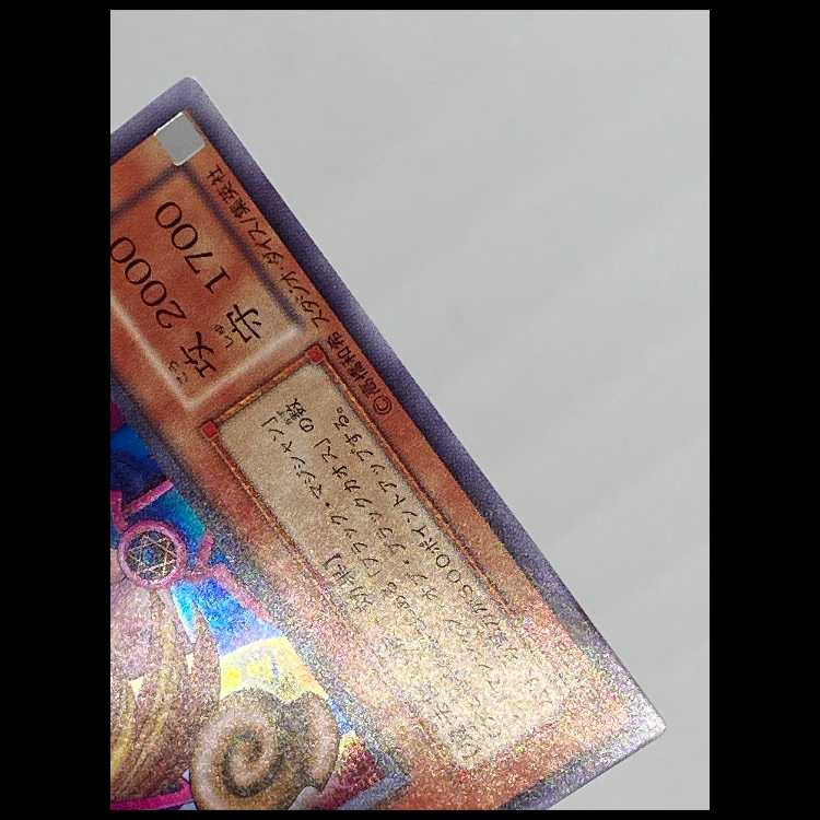 Black Magician Girl Ultra P4-01 MCAE00499 1枚