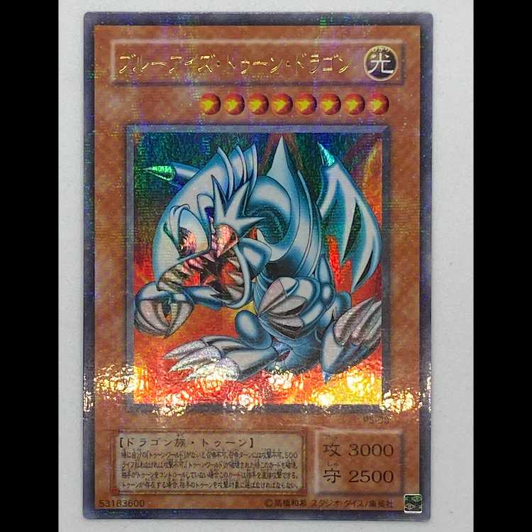 Snubbull Eyes Tuned Dragon Ultra Parallel PS-00 MCAE00394 1枚