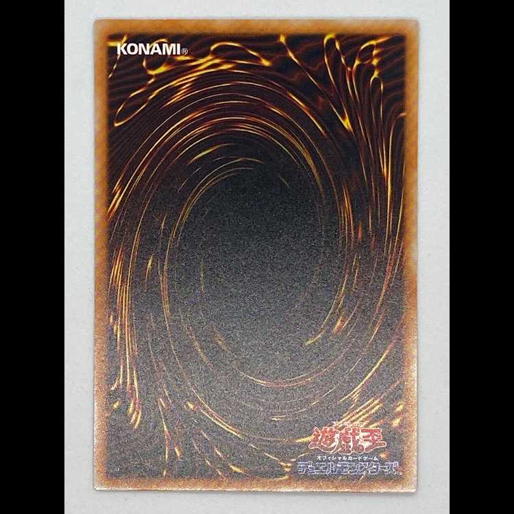 Snubbull Eyes Tuned Dragon Ultra Parallel PS-00 MCAE00394 1枚