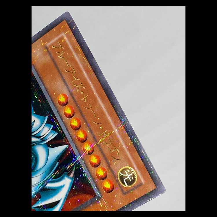 Snubbull Eyes Tuned Dragon Ultra Parallel PS-00 MCAE00394 1枚